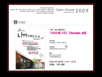 주 페어트레이드코리아 마케팅-16