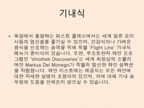 루프트한자 항공기 기종-7