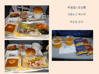 루프트한자 항공기 기종-8
