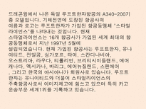 루프트한자 항공기 기종-10
