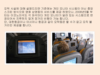 루프트한자 항공기 기종-17