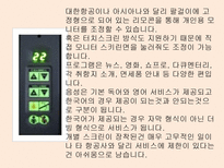 루프트한자 항공기 기종-18