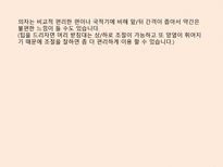 루프트한자 항공기 기종-20