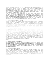 성과 윤리 남녀 평등 페미니즘 성의 차이 성 차별 남녀평등 정의 성차별 원인-19