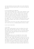 나이키 나이키 기업소개 나이키 경영이념 나이키 설립 나이키 포트폴리오-17