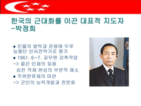 싱가포르의 행정체제-15