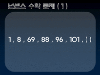 자연과학 수학자 들의 삶 남성수학자들-4