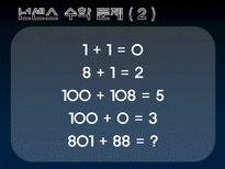 자연과학 수학자 들의 삶 남성수학자들-8