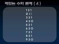 자연과학 수학자 들의 삶 남성수학자들-16