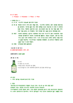 미소주 미소주 제품소개 미소주 등장배경 미소주 환경분석 미소주 외부환경분석-7