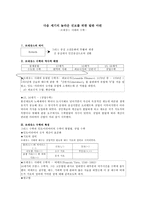 다음 세기의 놀라운 진보를 위한 발판 마련 르네상스 시대의 수학-1