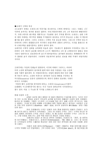다음 세기의 놀라운 진보를 위한 발판 마련 르네상스 시대의 수학-2