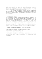다음 세기의 놀라운 진보를 위한 발판 마련 르네상스 시대의 수학-3