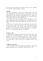 자연과학 보드게임-4