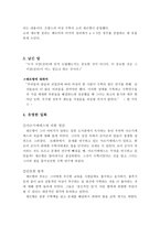 자연과학 수학자들의 삶-14