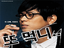 비만과 다이어트-14