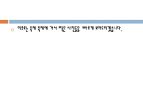 세계 김치 문화 축제 세계김치문화축제 김치어원유래 김치축제주요일정-16