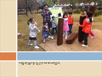 세계 김치 문화 축제 세계김치문화축제 김치어원유래 김치축제주요일정-17