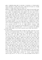 OLED 공정 레포트-6