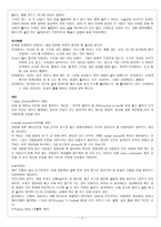 미국언어, 미국기념일, 미국파티, 미국음식, 미국경축일-2