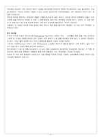 미국언어, 미국기념일, 미국파티, 미국음식, 미국경축일-5