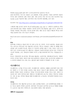 중남미 음식문화-6