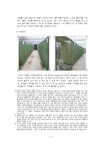 애견 훈련학교의 실태조사-6