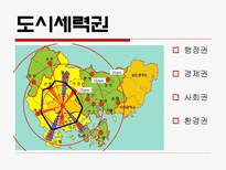 공학기술 도시기본계획-17