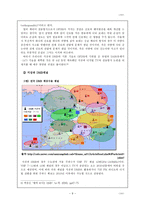 공학기술 DMB 레포트-9
