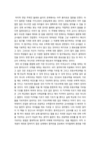 수학 이렇게 가르쳐라-5