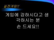 자연과학 산술과 복면산 숫자퍼즐-17
