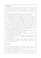 과학 기술과 환경 문제 과학기술 낙관론 과학 기술 심층 생태론 과학 기술 사회생태론 과학 기술 환경문제 환경문제 과학기술의 관계 과학 기술 환경문제 조사 과학 기술 환경문제 연구-5