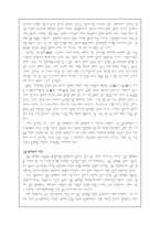 과학 기술과 환경 문제 과학기술 낙관론 과학 기술 심층 생태론 과학 기술 사회생태론 과학 기술 환경문제 환경문제 과학기술의 관계 과학 기술 환경문제 조사 과학 기술 환경문제 연구-8