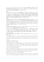 자연과학 임신과 건강을 위한 식품-9