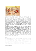 한식과 우리문화 궁중음식 계절 세시풍습에 따른 한식 설 음식 정월대보름 음식-7