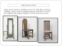 건축가 - 프랭크 로이드 라이트, 안도 다다오, 르 코르 뷔지에 등-5