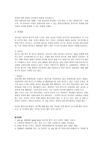 광동성 여행 안내자료 광동성 역사 광동성 소개 광동성 면적 광동성 기후 광동성 인구 광동성 언어 광동성 민족 광동성 인종 광동성 여행정보 광동성 교통 광동성 음식 광동성 풍습-9