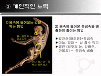 자연과학 폐광 소리 없는 환경 폭탄-20