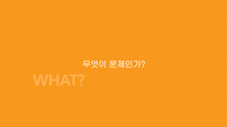 고효율 저공해 에코자동차-3