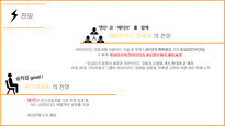 고효율 저공해 에코자동차-18