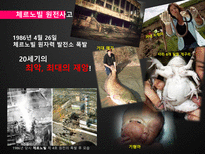 신재생에너지 원자력 원자력 신재생에너지 원자력에너지 원자력 에너지 장점-20