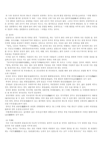 누정건축과 정원-3
