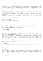 누정건축과 정원-5