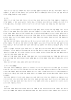 누정건축과 정원-6