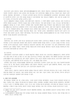 누정건축과 정원-11