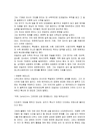 자연과학 한 붓 그리기-4