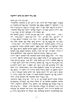자연과학 장애인의 인식연구 보고서-8