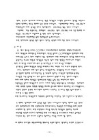자연과학 장애인의 인식연구 보고서-20