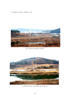 전원주택 개발계획-11