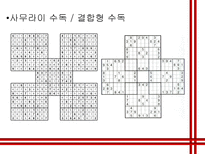 자연과학 수독-15